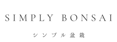 Simply Bonsai